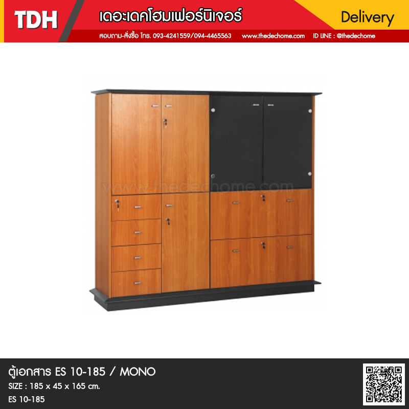 ตู้เอกสาร ES 10-185 / MONO