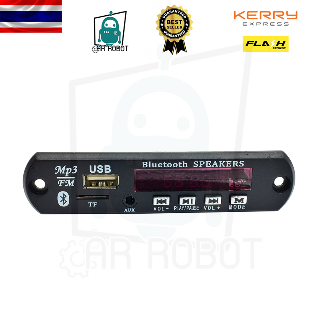 เครื่องเล่นบลูทูธ5.0 MP3 บอร์ดรับสัญญาณบลูทูธ มีจอแสดงผล12V Lossless ถอดรหัส WAV + WMA + MP3 Lossless Super APE