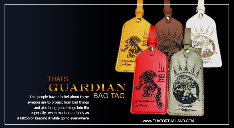 ป้ายห้อยกระเป๋า