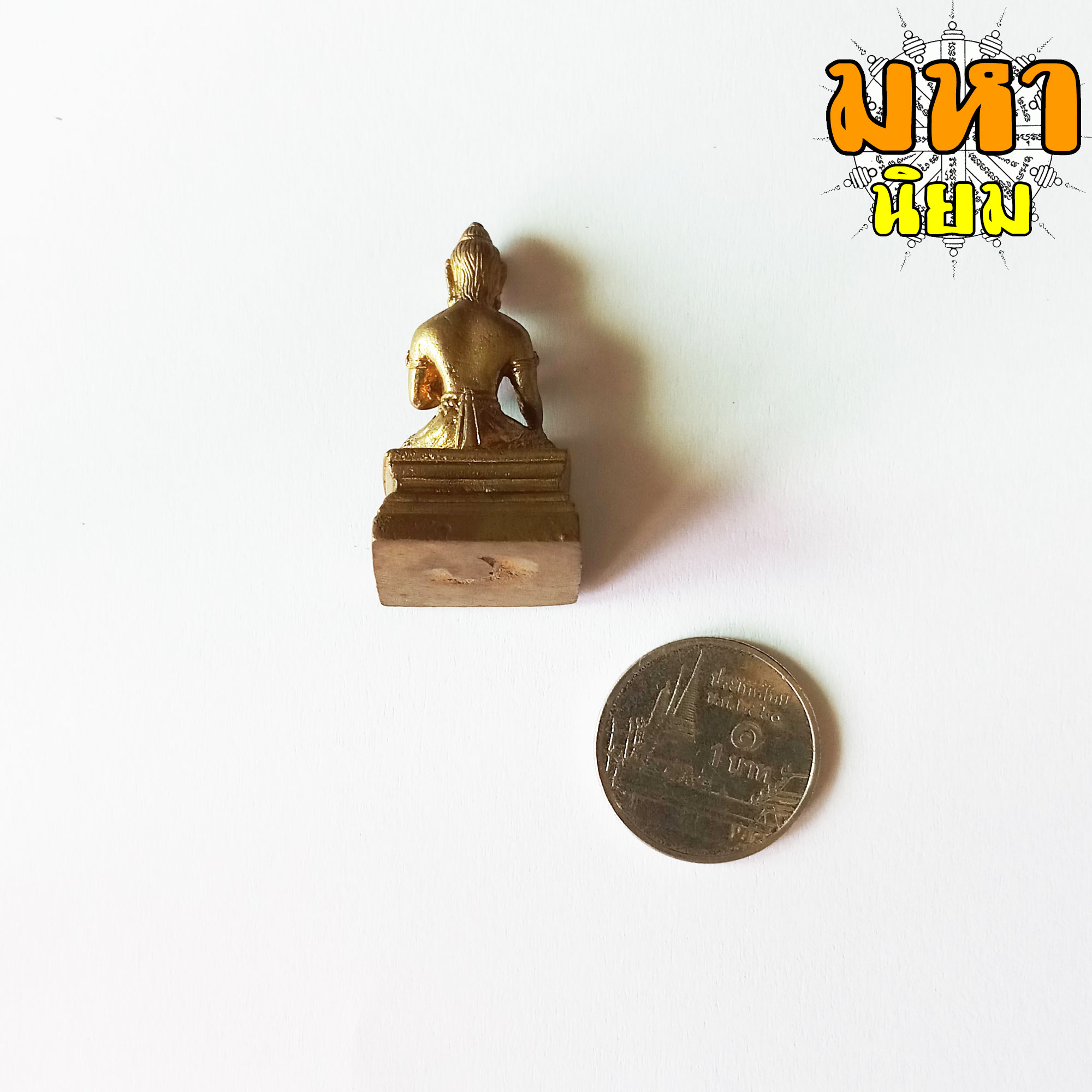 พระวิษณุกรรม ถือบัว ประทับนั่งบนบัลลังก์ รูปหล่อ ฐานตั้งได้ เนื้อทองเหลือง