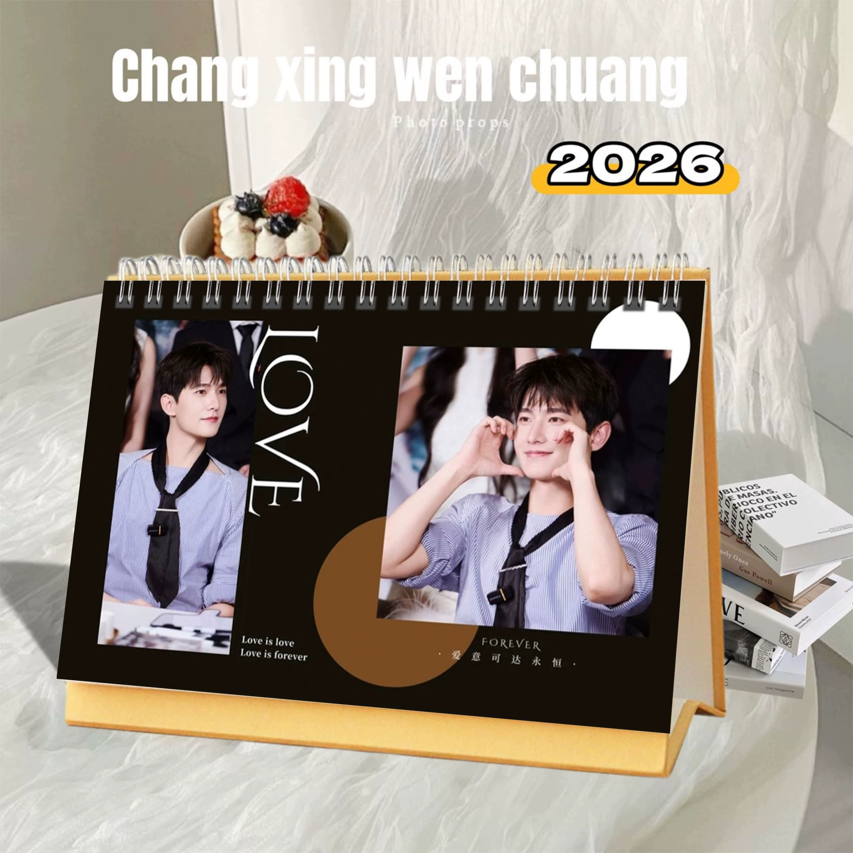 Pre - ปฏิทินตั้งโต๊ะลาย หยางหยาง YangYang 2026 (2 ด้าน/แนวนอน)