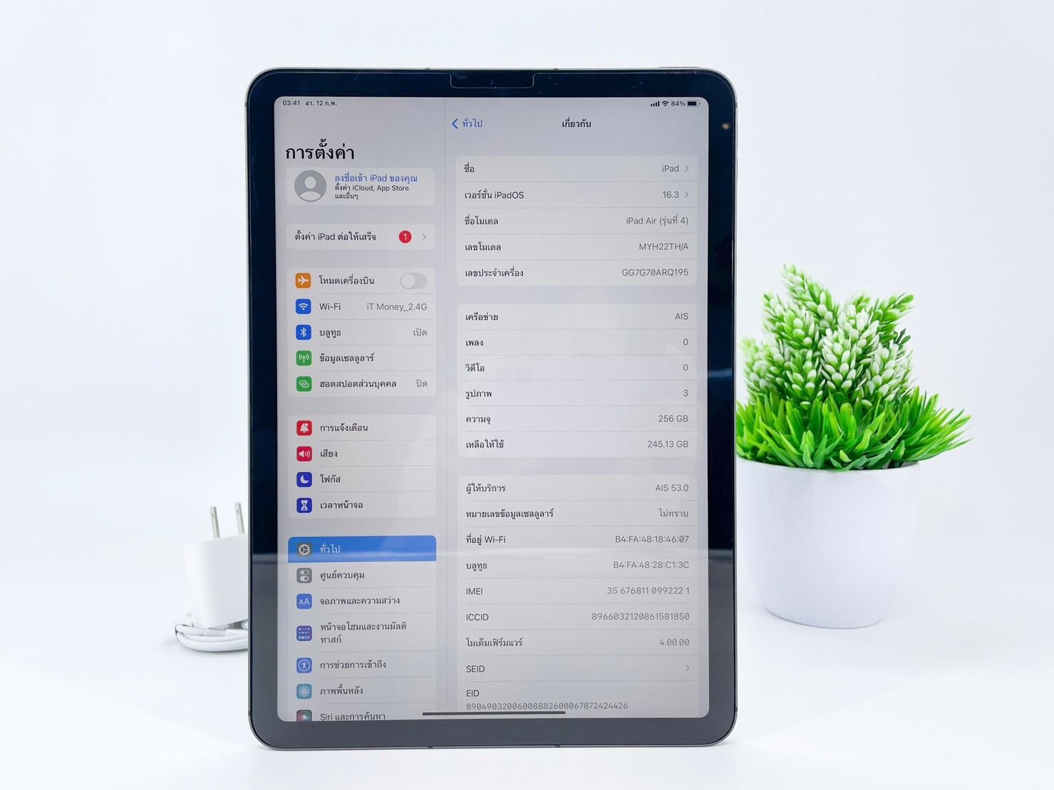 iPad Air 4 256GB Wifi+Cellular Space Gray