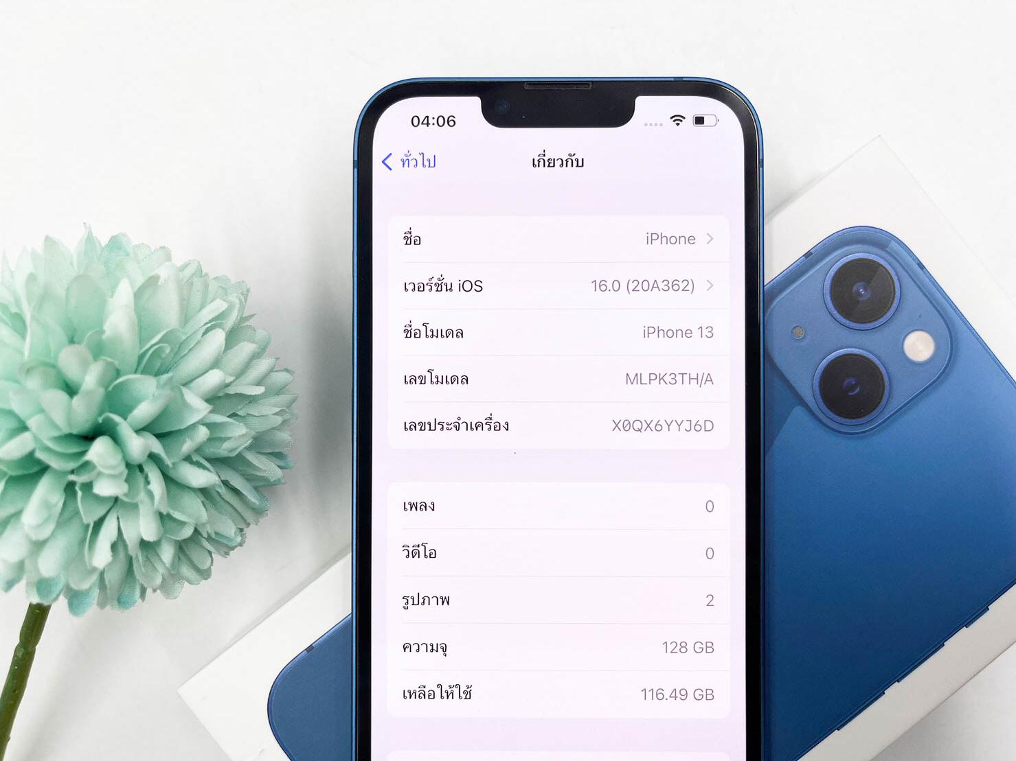 iPhone 13 128GB สี Blue
