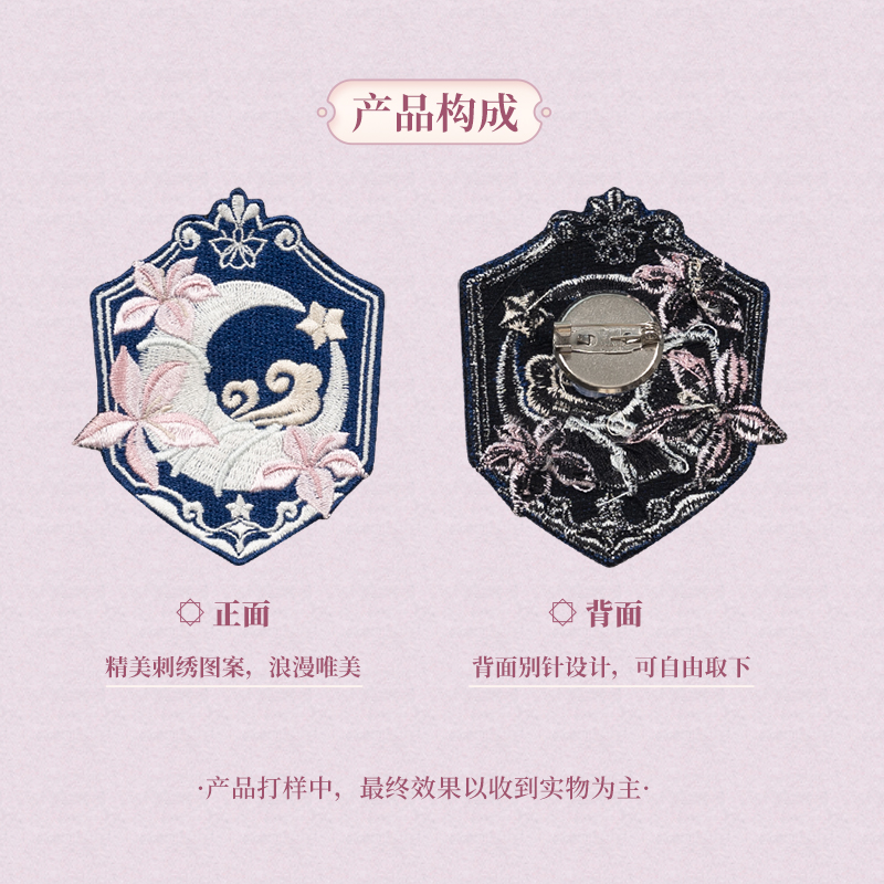 Pre - ผ้าพันคอ ของรักของข้า LoveBetweenFairyandDevil การ์ตูนน่ารัก