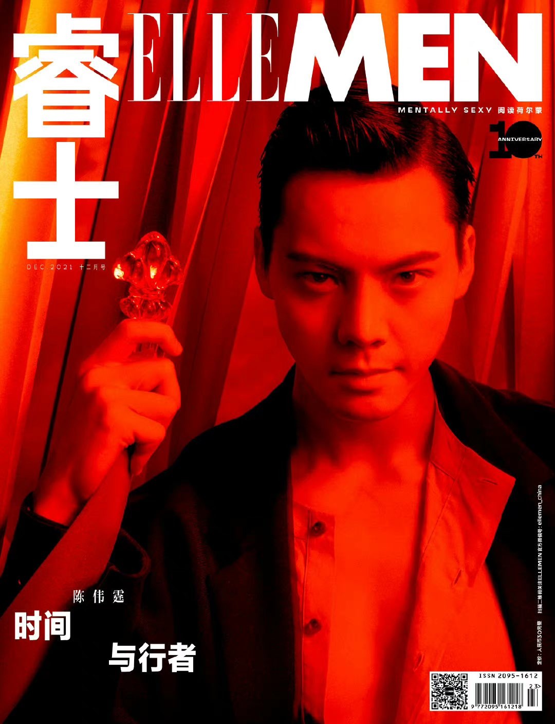 Pre - นิตยสาร ELLEMEN #เฉินเหว่ยถิง WilliamChan 2021