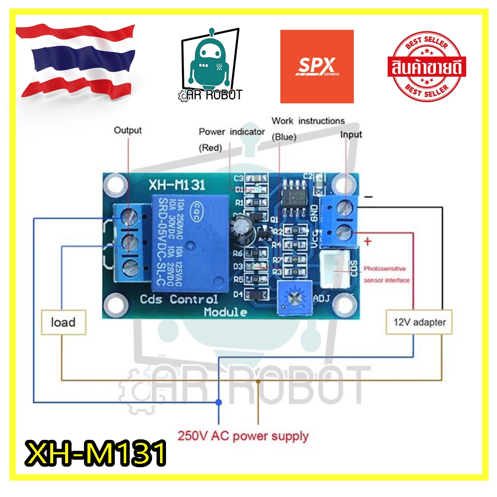 Xh-m131 DC 5V / 12V สวิตช์ควบคุมไฟ โมดูลรีเลย์โฟโตรีซิสเตอร์ ตรวจจับเซนเซอร์ ความสว่าง 10A ควบคุมอัตโนมัติ