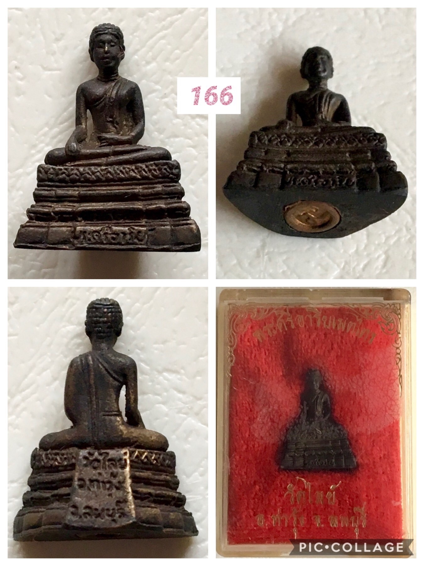 รูปหล่อกริ่งพระศรีอาริย์เมตไตร วัดไลย์ ท่าวุ้ง ลพบุรี