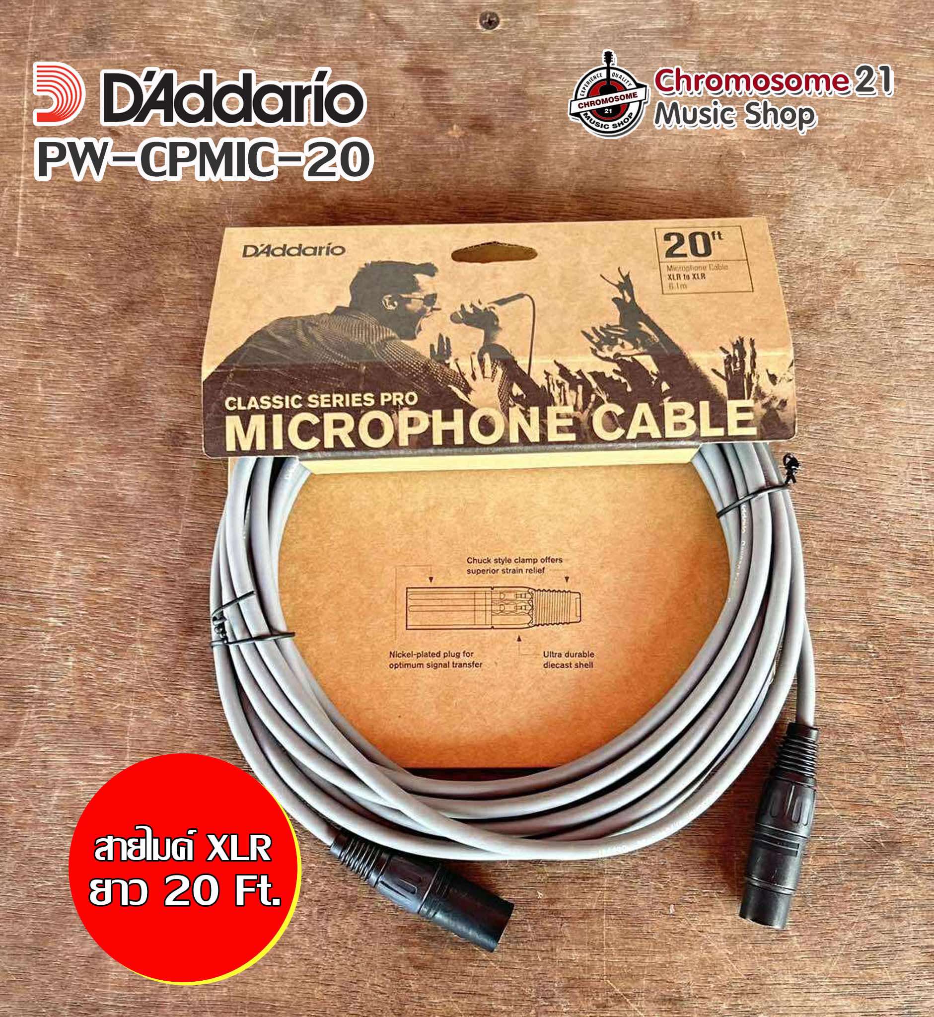 สายไมโครโฟน D'Addario® PW-CPMIC-20GY ความยาว 6 เมตร / 20 ฟุต XLR ตัวผู้ / ตัวเมีย (Classic Series Pro, Microphone Cable) (สีเทาดำ)
