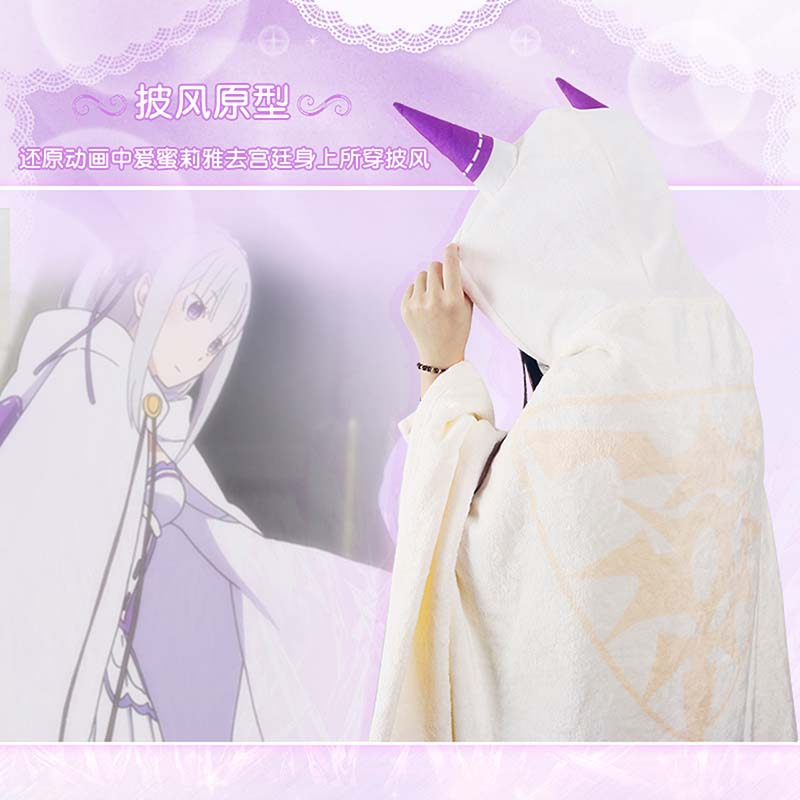 Pre - เสื้อคลุม Re:ZERO น่ารัก รีเซทชีวิต ฝ่าวิกฤตต่างโลก (ระบุลาย)