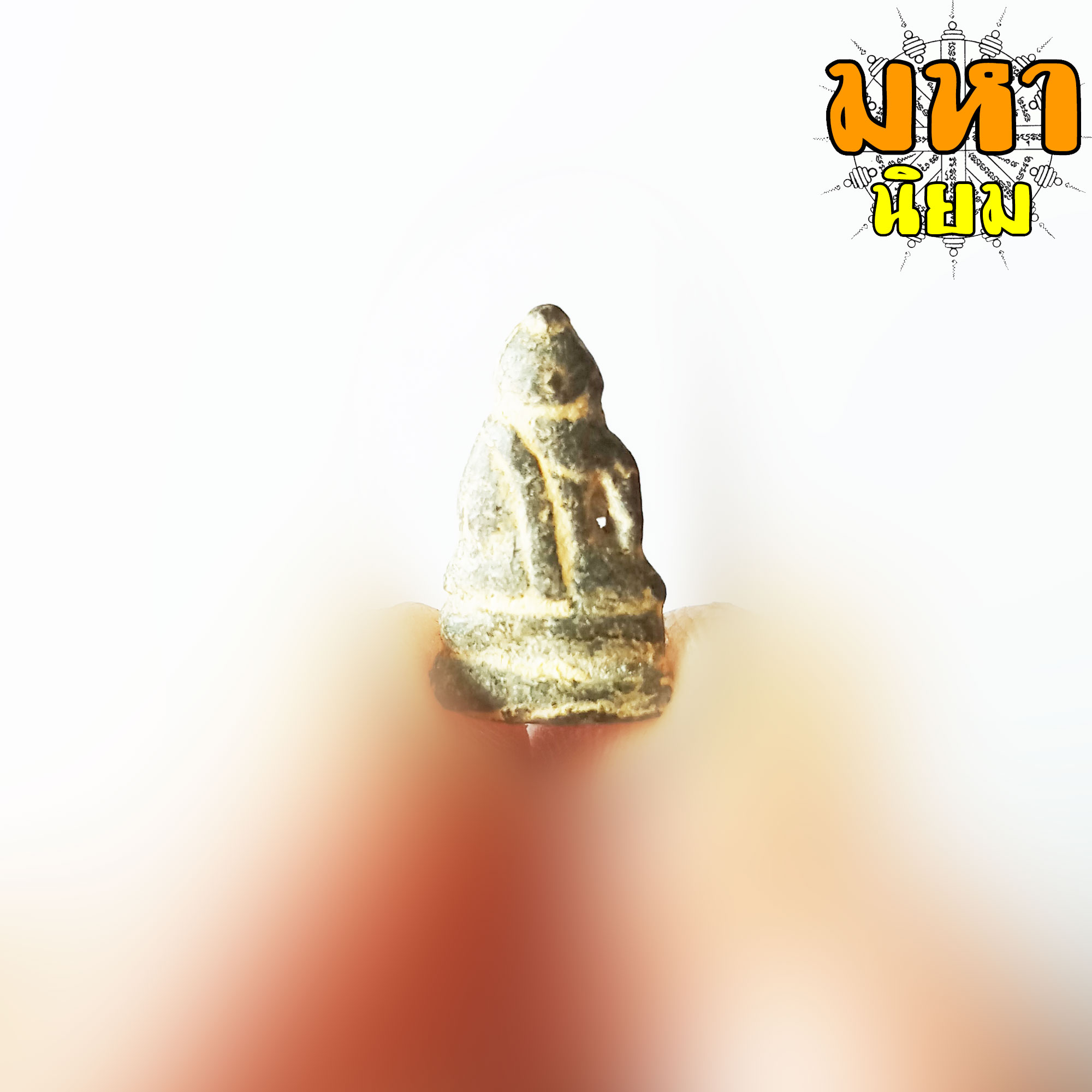 พระชัยวัฒน์ น้ำเต้าเอียง วัดสุทัศน์