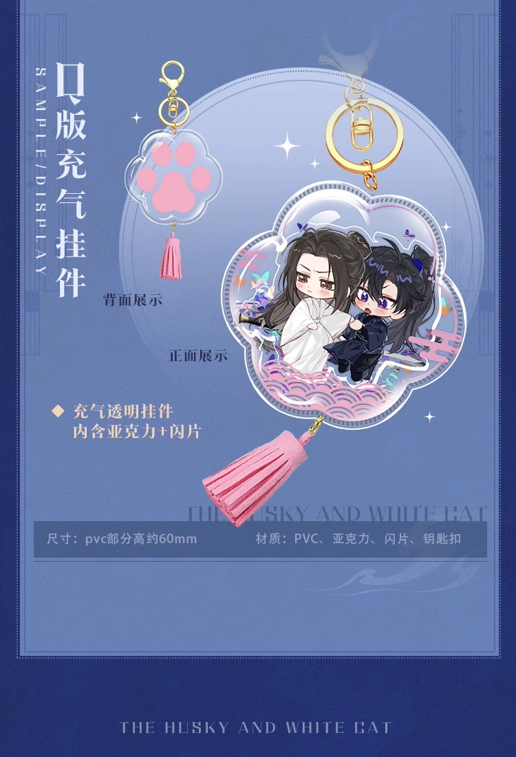 Pre - สินค้าฮัสกี้หน้าโง่กับอาจารย์เหมียวขาวของเขา สแตนดี้อะคริลิค จิ๊กซอว์ ภาพผ้าแขวน