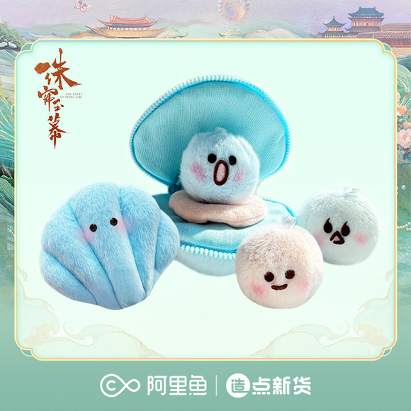 Pre - Official Goods กระเป๋าใส่เหรียญจี้ตุ๊กตา ม่านมุกม่านหยก TheStoryOfPearlGirl ซีรีส์จีน ZhaoLusi