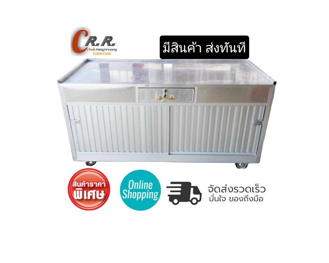 เคาน์เตอร์อลูมิเนียม 3.5ฟุต