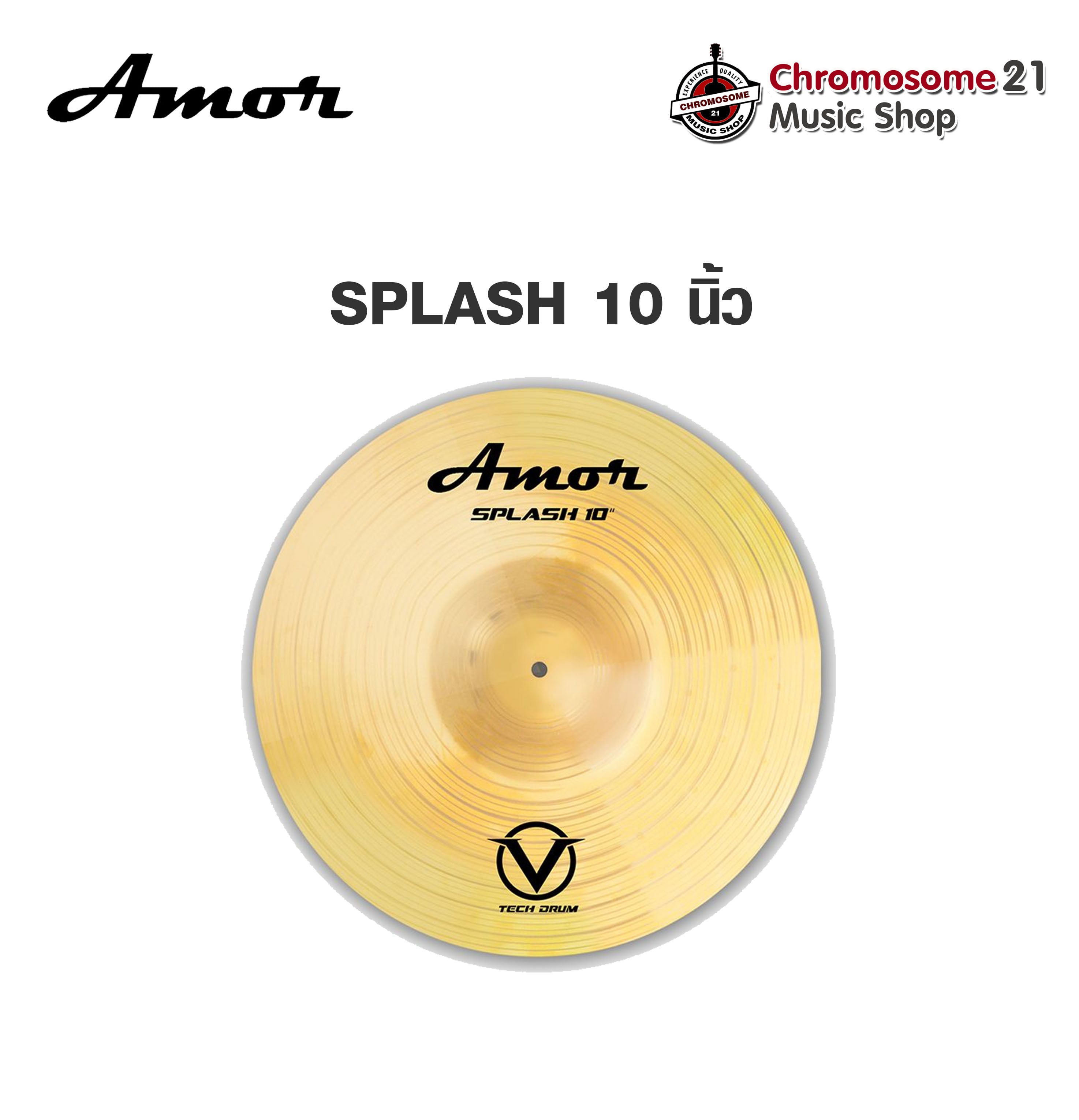 ฉาบ Amor Cymbal