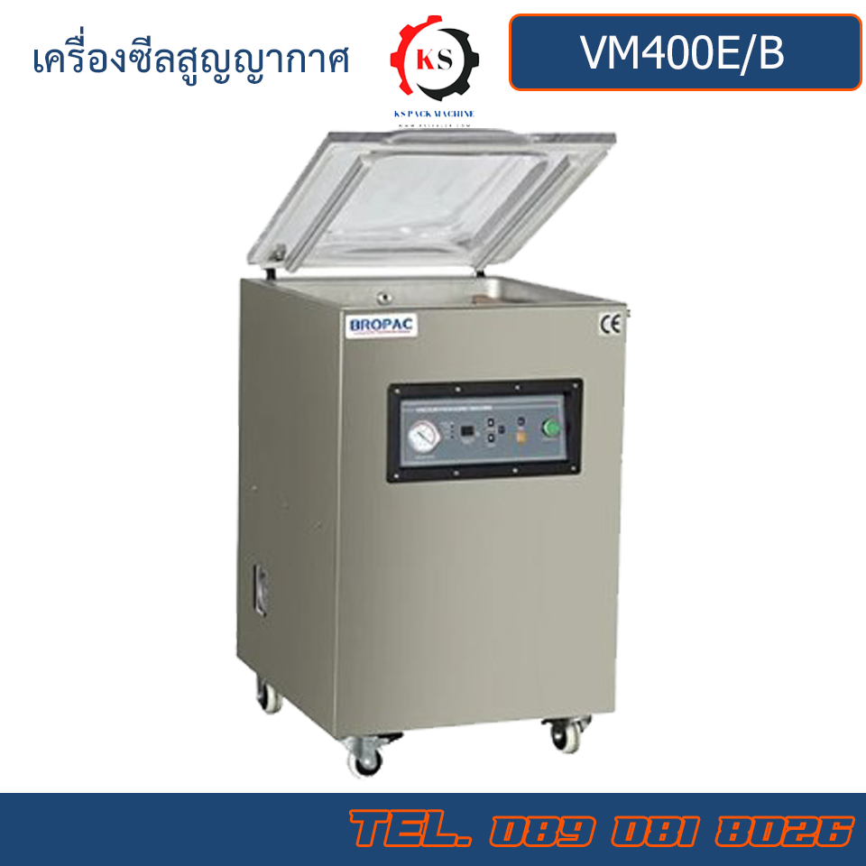 VM400E/B Brother เครื่องซีลสูญญากาศ