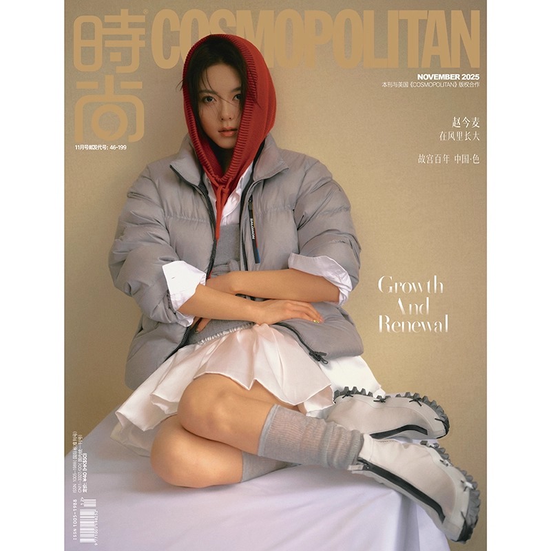 Pre - นิตยสาร COSMO จ้าวจินม่าย ZhaoJinmai 赵今麦 2025