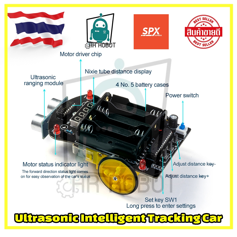 หุ่นยนต์เดินตามเส้น Intelligent Tracking Car รุ่น 51 MCU Ultrasonic (ชุดฝึกเรียน เหมาะสำหรับเด็กฝึก)