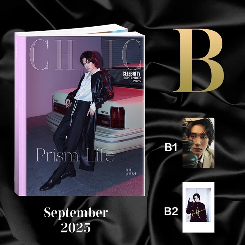 Pre - นิตยสาร CHIC วังตั๋ว wangduo 2025+การ์ด