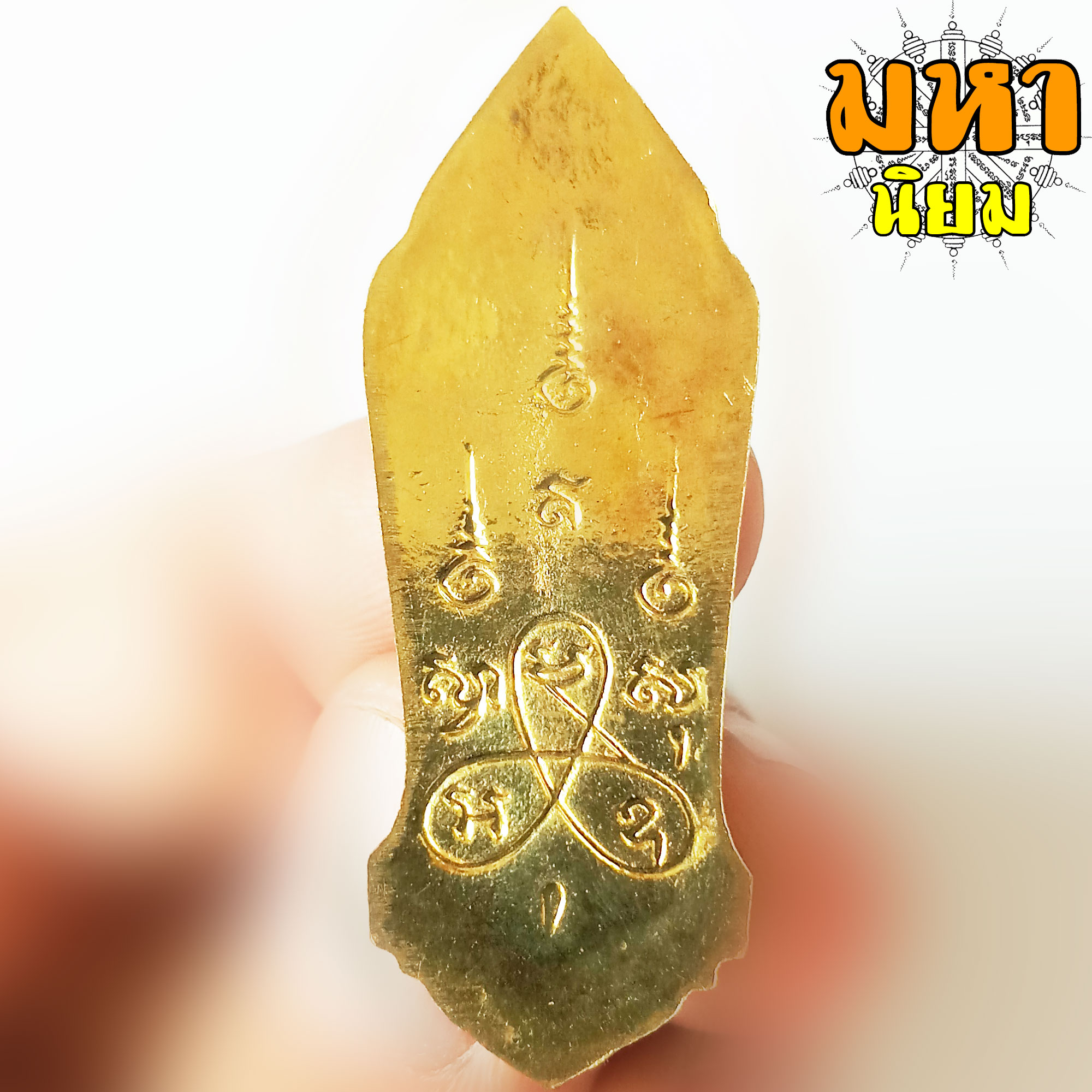 พระ 25 ศตวรรษ พร้อมกล่อง ไม่ทราบที่มาแน่ชัด