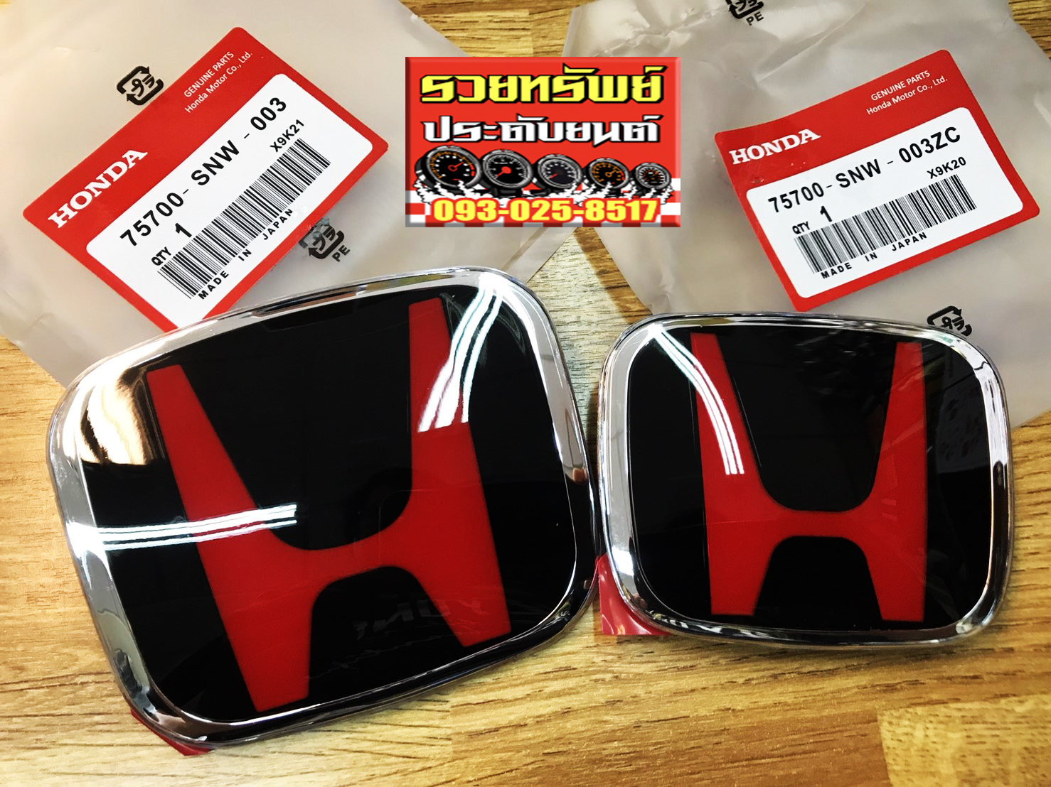 LGO-005 โลโก้HONDA(ลายใหม่)มีทุกขนาดไซค์ ราคา/ชิ้น
