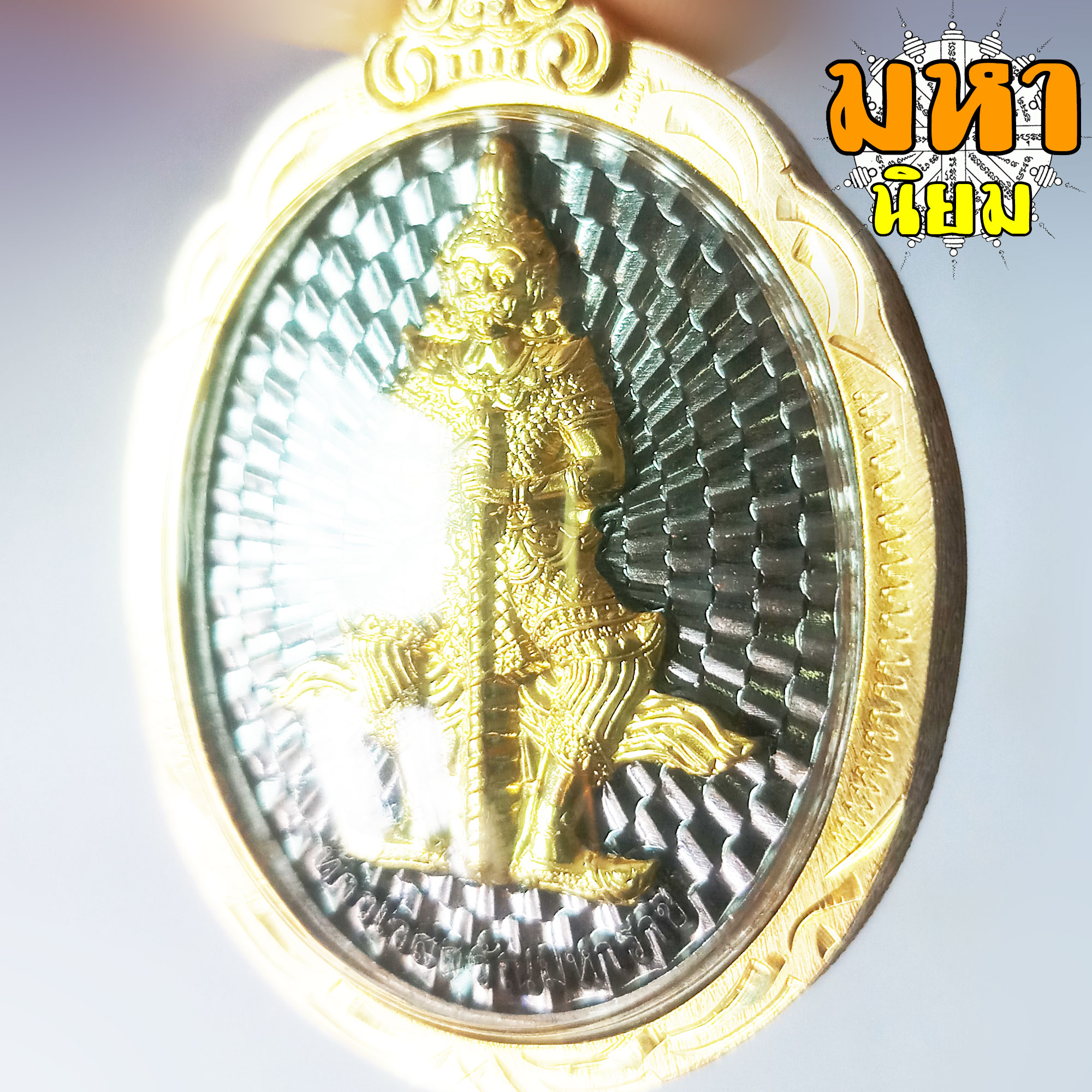 เหรียญท้าวเวสสุวัณสิทธิโชค รวยทันใจ มหาเศรษฐี กรอบทองไมครอน พร้อมกล่องอย่างดี ที่ระลึกงานทอดกฐิน วัดจตุธาตุธาราม ปลุกเสกวัดสุทัศน์ กรุงเทพฯ