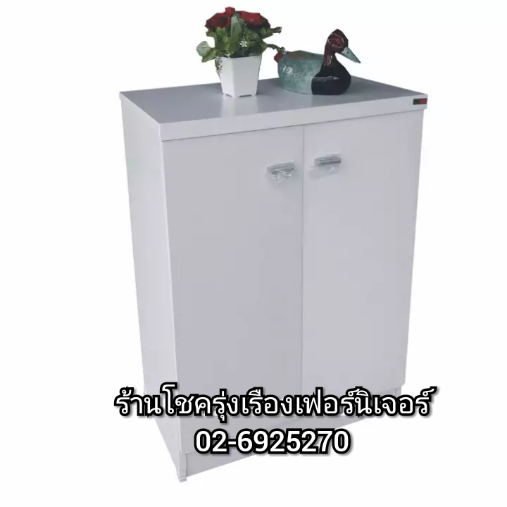 ตู้รองเท้า