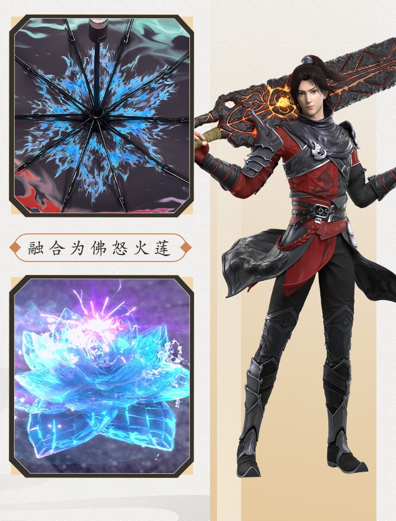 Pre - ร่มลายสัประยุทธ์ทะลุฟ้า FightsBreakSphere