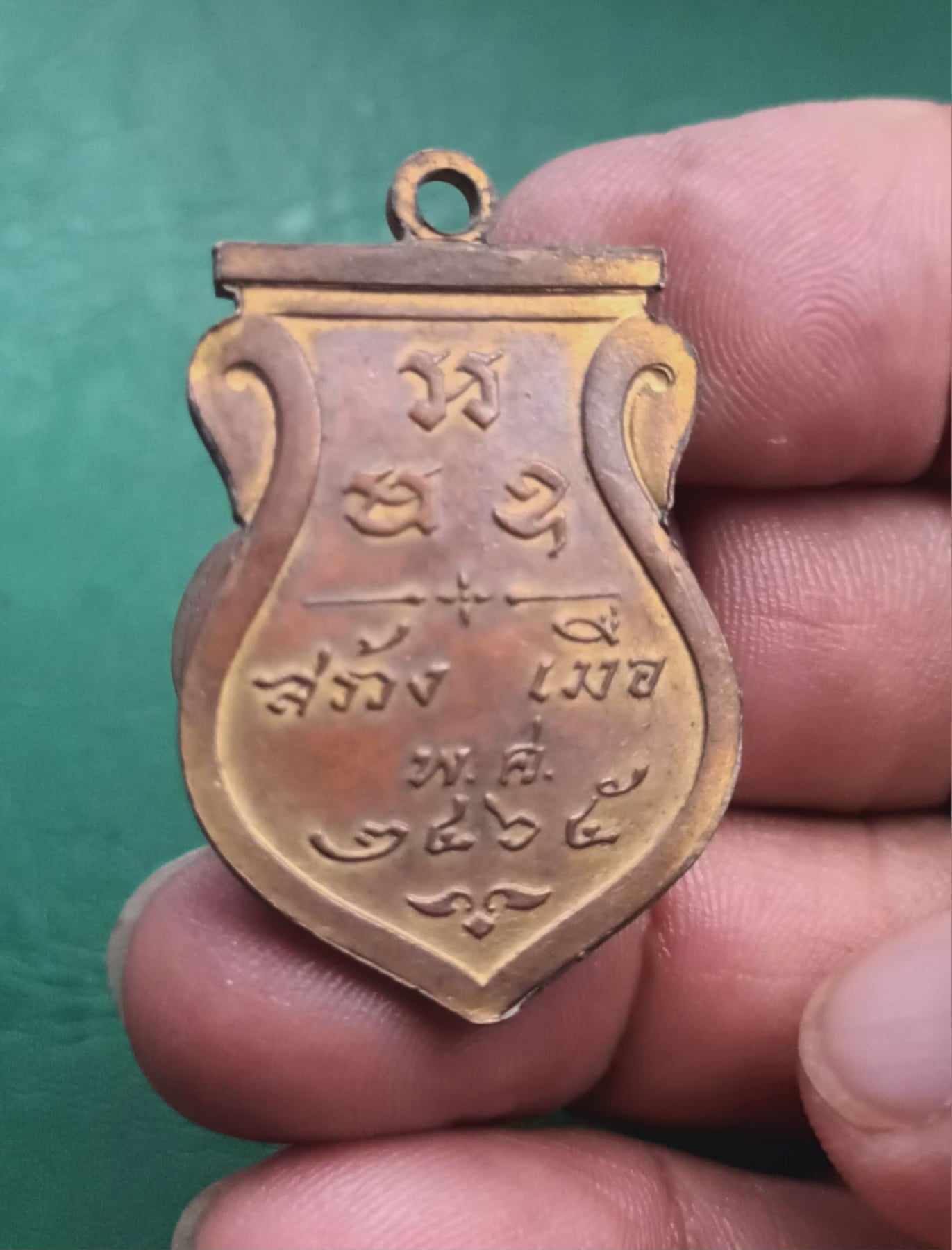 เหรียญเสมาองค์พระปฐมเจดีย์ รุ่นแรก ปี 2465เนื้อทองแดงผิวไฟ