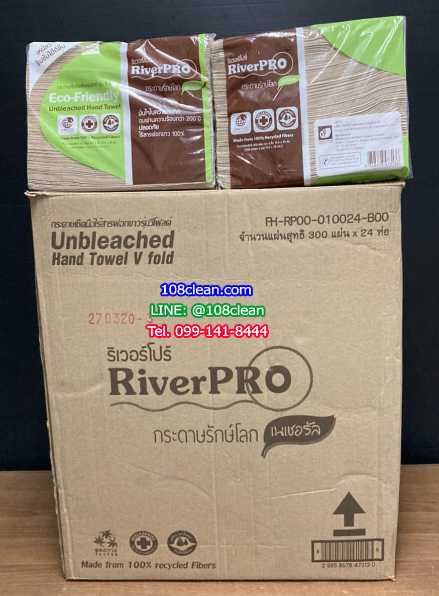 กระดาษเช็ดมือ สีน้ำตาล RiverPro ECO Unbleach 2 ชั้น