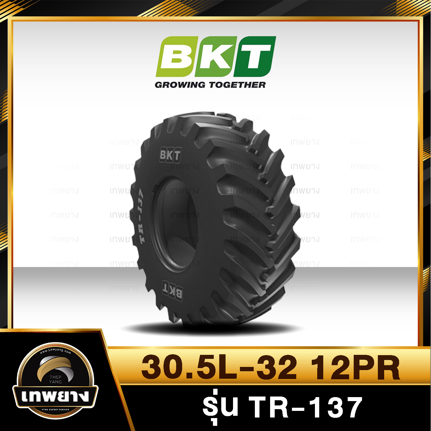 30.5L-32 12PR ยี่ห้อ BKT รุ่น TR-137 T/L ยางรถไถ