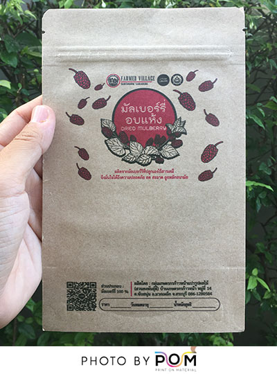 พิมพ์สกรีนซองกระดาษ พิมพสกรีนซองใส พิมพ์สกรีนถุงพลาสติก สกรีนซอง สกรีนบรรจุภัณฑ์ สกรีนถุงพลาสติก