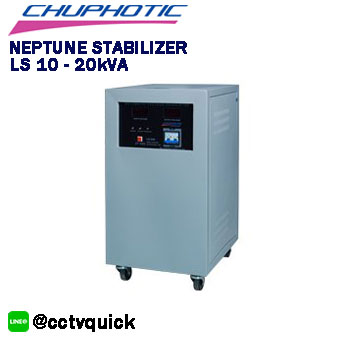 เครื่องรักษาระดับแรงดันไฟฟ้า NEPTUNE STABILIZER LS 10 - 20kVA
