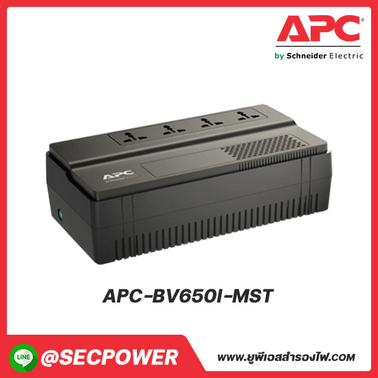 Back UPS รุ่น APC-BV650I-MST