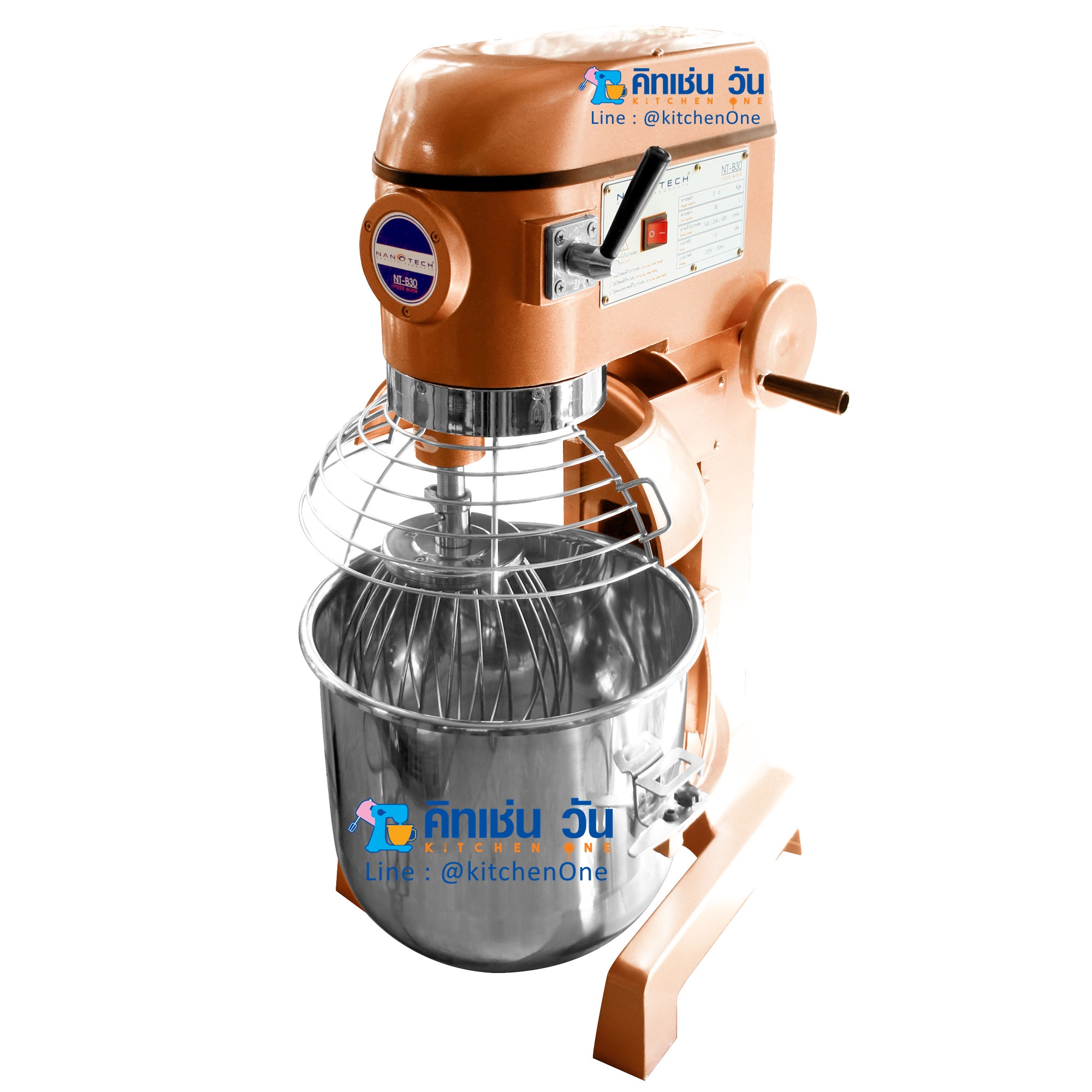 เครื่องผสมอาหาร เครื่องผสมแป้ง ตีครีม ตีไข่ 30 ลิตร รุ่น NT-B30 ยี่ห้อ Nanotech