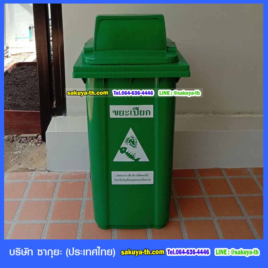 ถังขยะ กทม. พร้อมล้อเข็น 240 ลิตร ฝา 1 ช่องทิ้ง