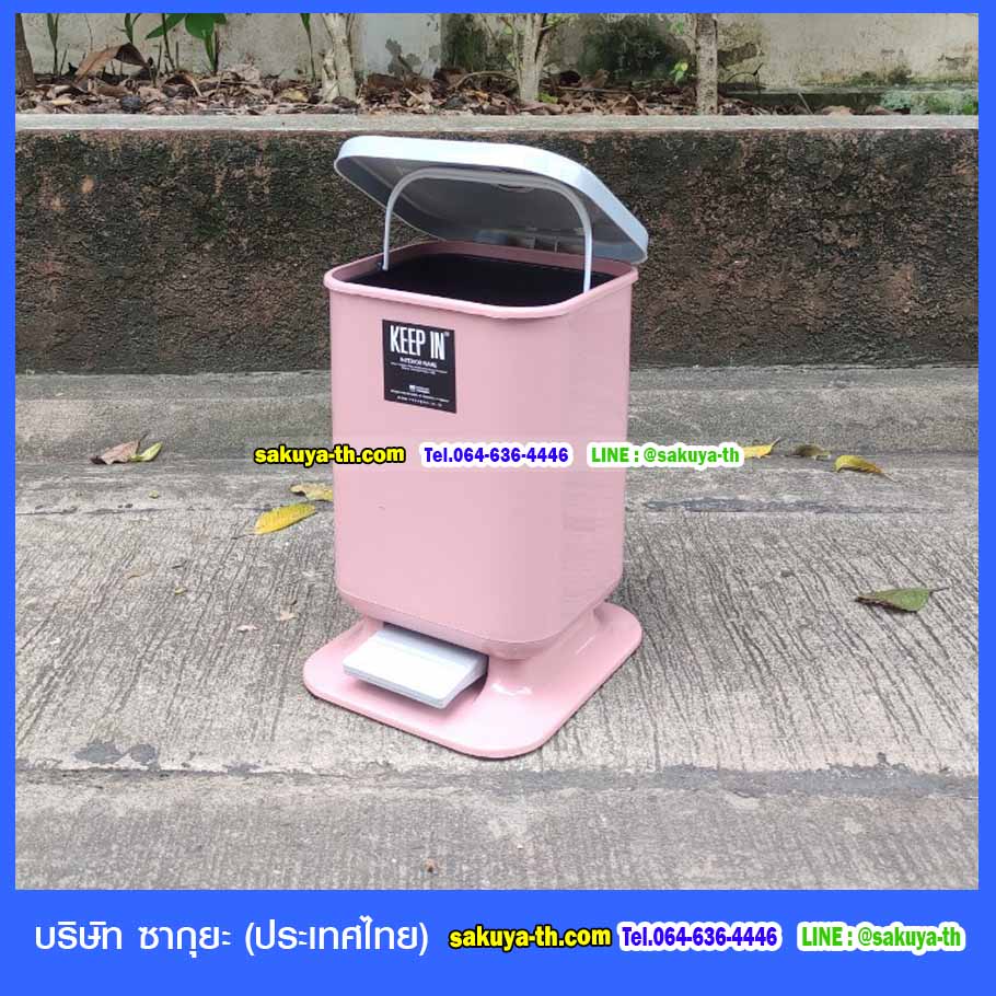 ถังขยะเท้าเหยียบ ทรงเหลี่ยม 10 ลิตร