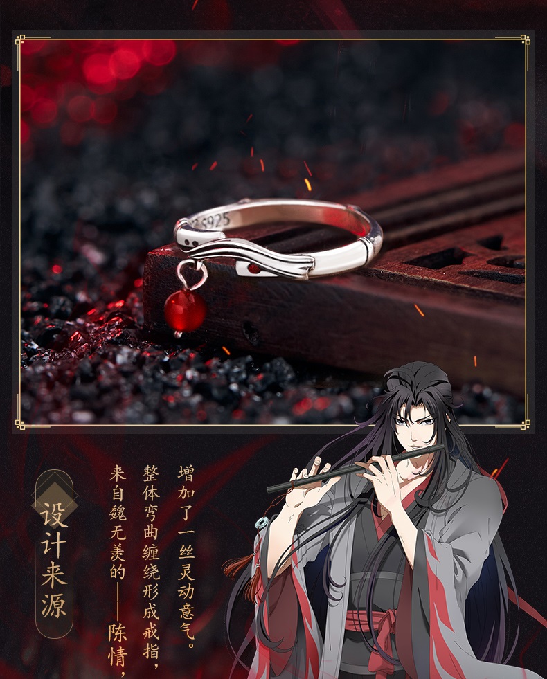 Pre - แหวนปรมาจารย์ลัทธิมาร mdzs Official Wei Wuxian ปรมาจารย์อี๋หลิง
