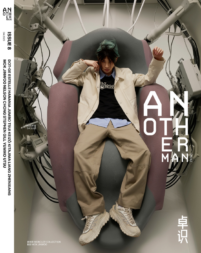 Pre - นิตยสาร Another Man China Justin หวงหมิงฮ่าว HuangMingHao 2025+การ์ด*3