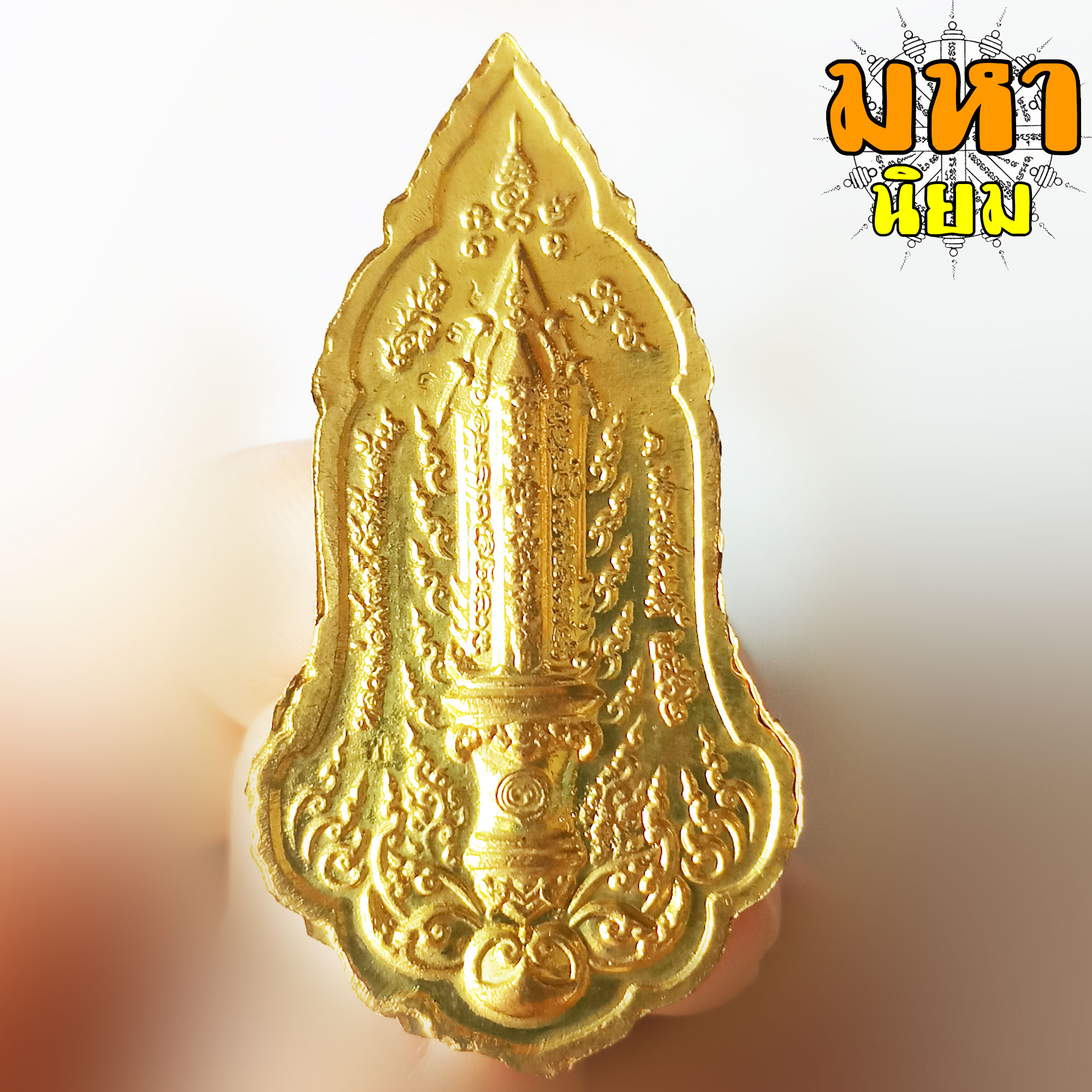 เหรียญท้าวเวสสุวรรณ คลังสมบัติ หลวงพ่อพัฒน์ ปุญฺญกาโม วัดห้วยด้วน จ.นครสวรรค์ เนื้อกะไหล่ทอง ลงยา