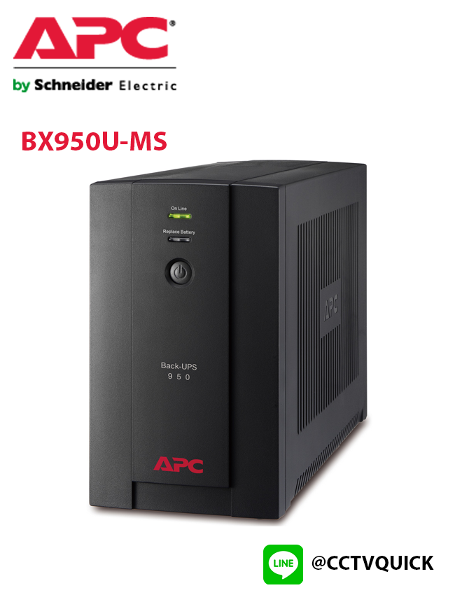เครื่องสำรองไฟ Back UPS รุ่น BX950U-MS