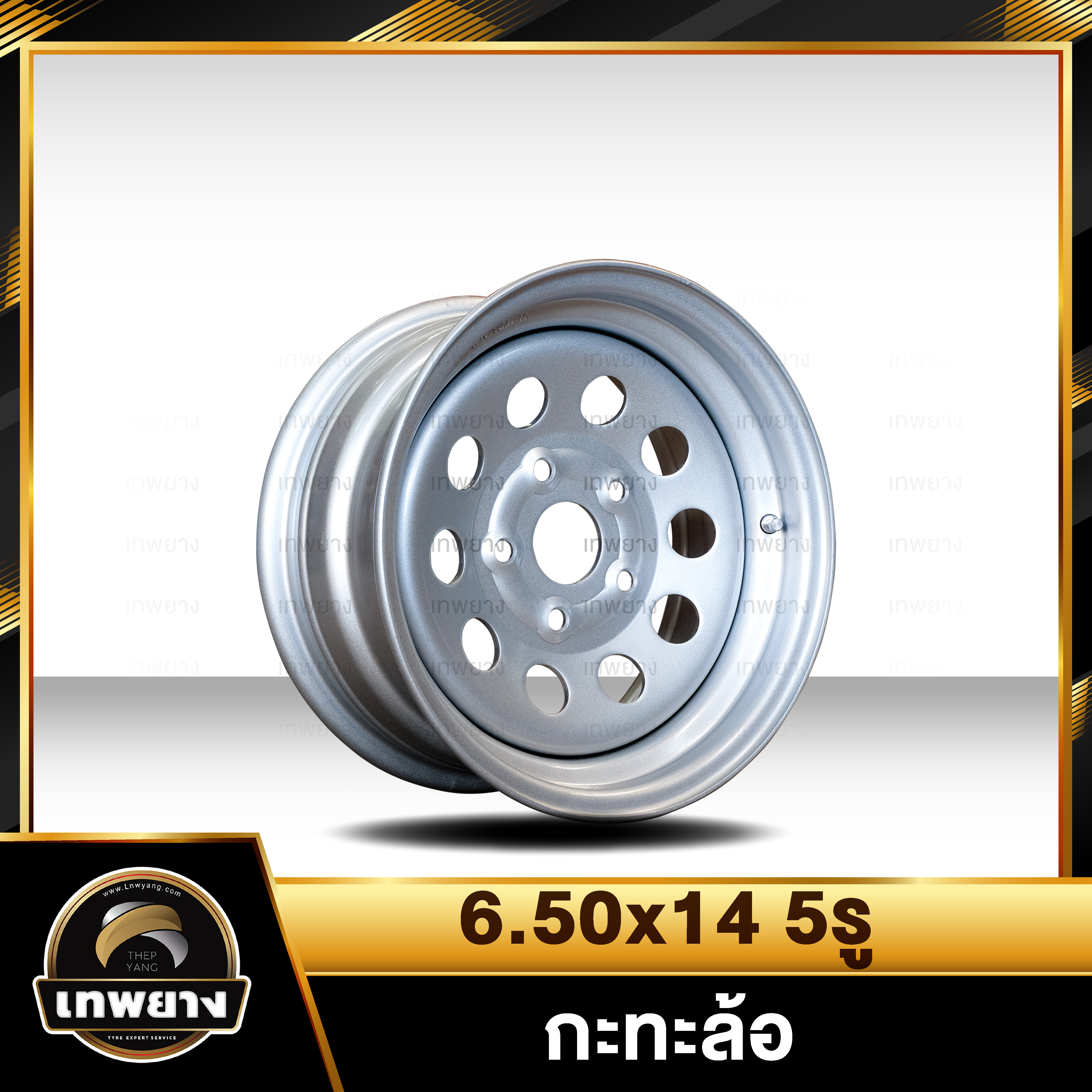 กะทะผ่า ขอบ 6.50x14 นิ้ว 5รู สำหรับรถ Toyota Vigo พร้อม จุ๊บลมเหล็กอย่างดี กระทะผ่า
