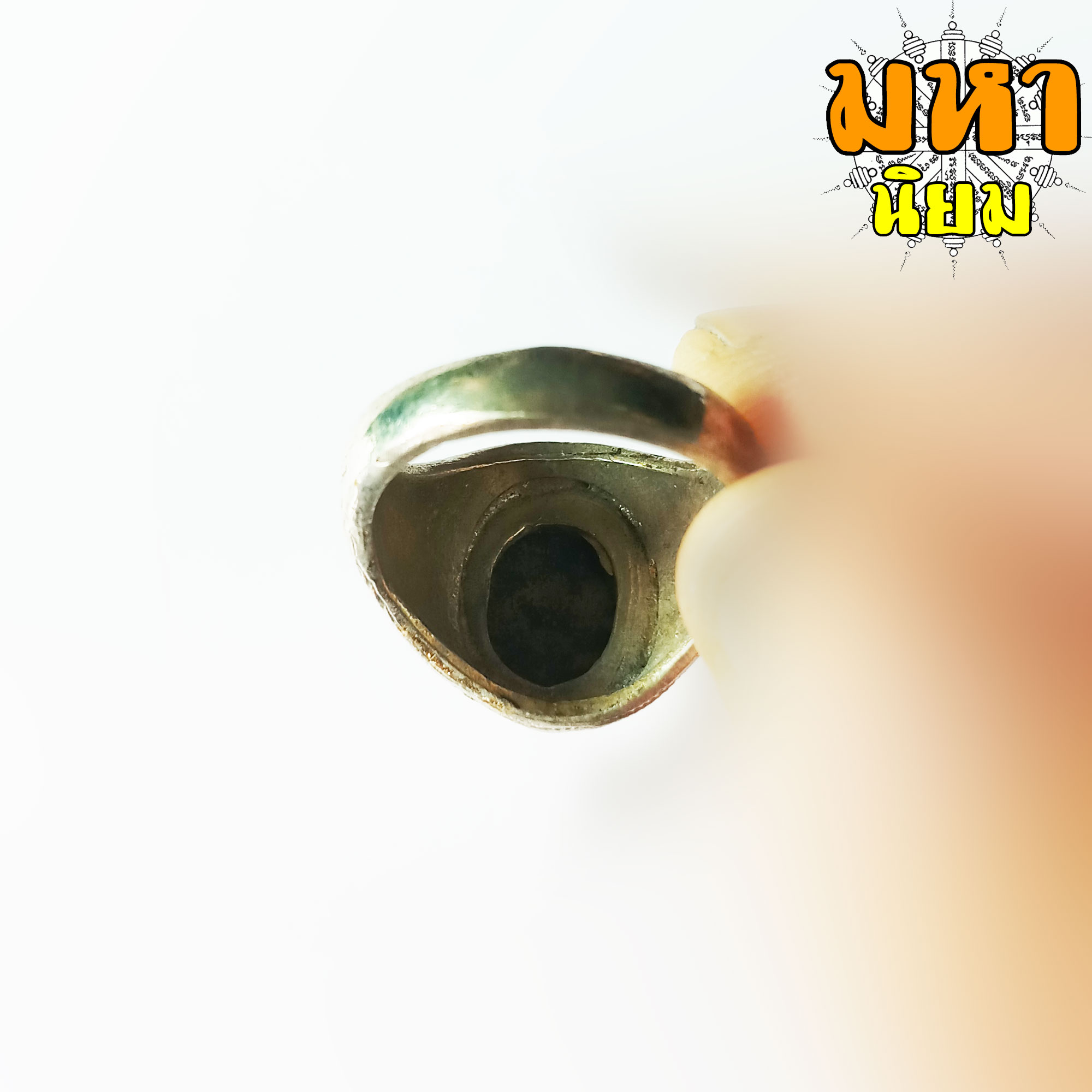 แหวนล็อกเก็ต หลวงพ่อพัฒน์ ปุญฺญกาโม วัดห้วยด้วน จ.นครสวรรค์ (ไม่ใช้เงินแท้)