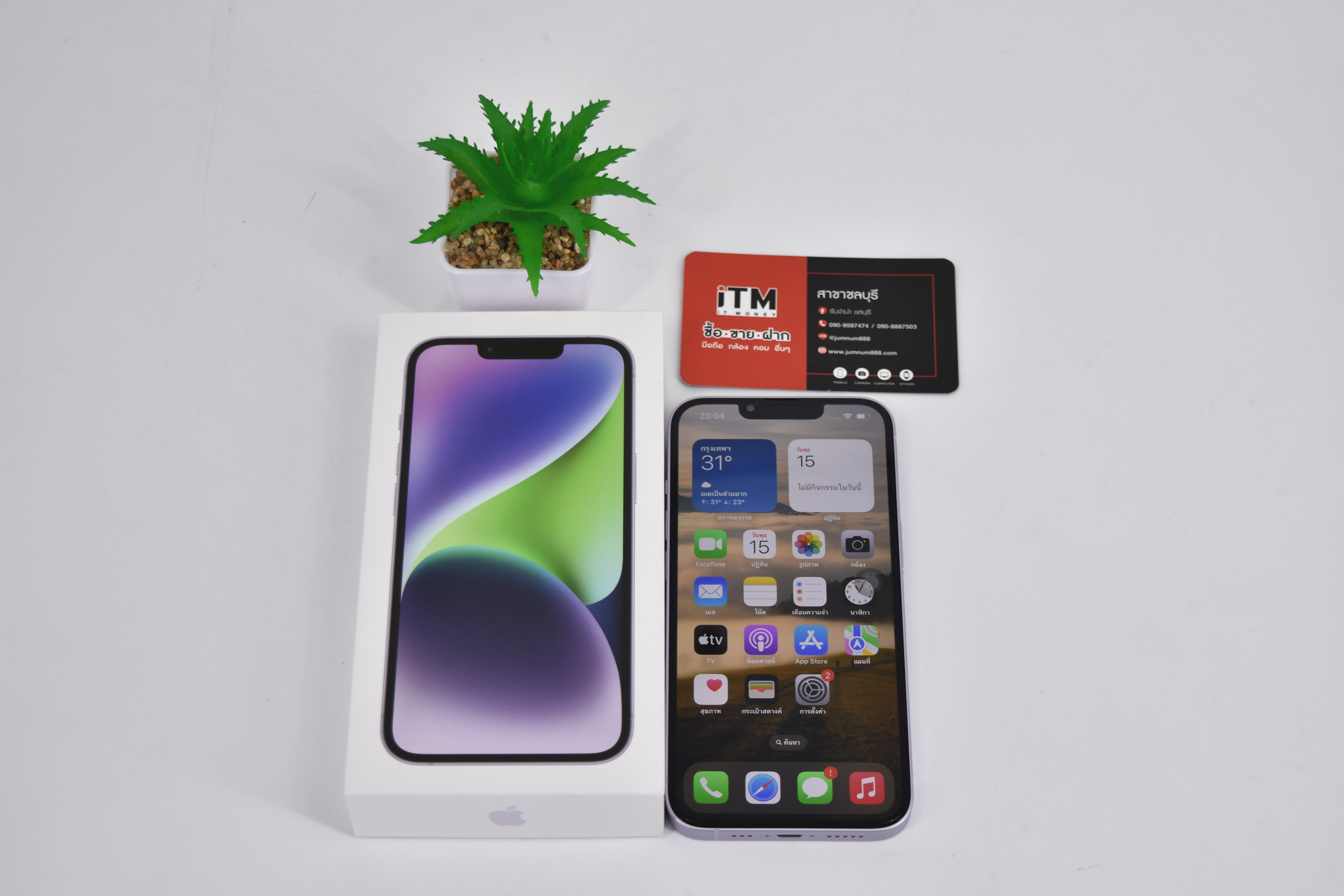 iPhone 14 128GB Purple