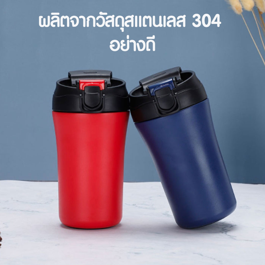แก้วน้ำสแตนเลส (รหัส SP-067)