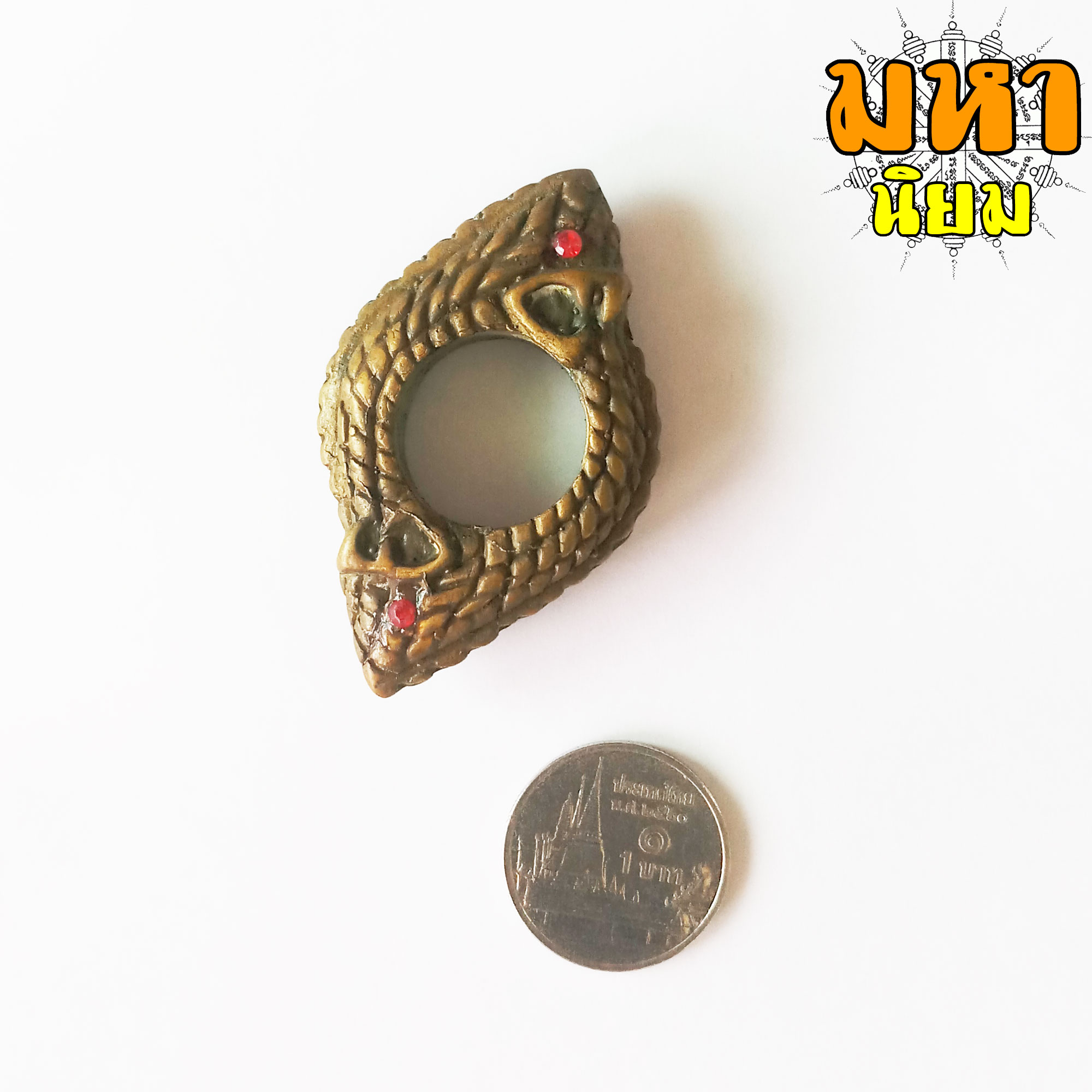 บ่วงบาศ พญานาคราช ตาแดง วัดป่าคำชะโนด จ.อุดรธานี เนื้อทองเหลือง