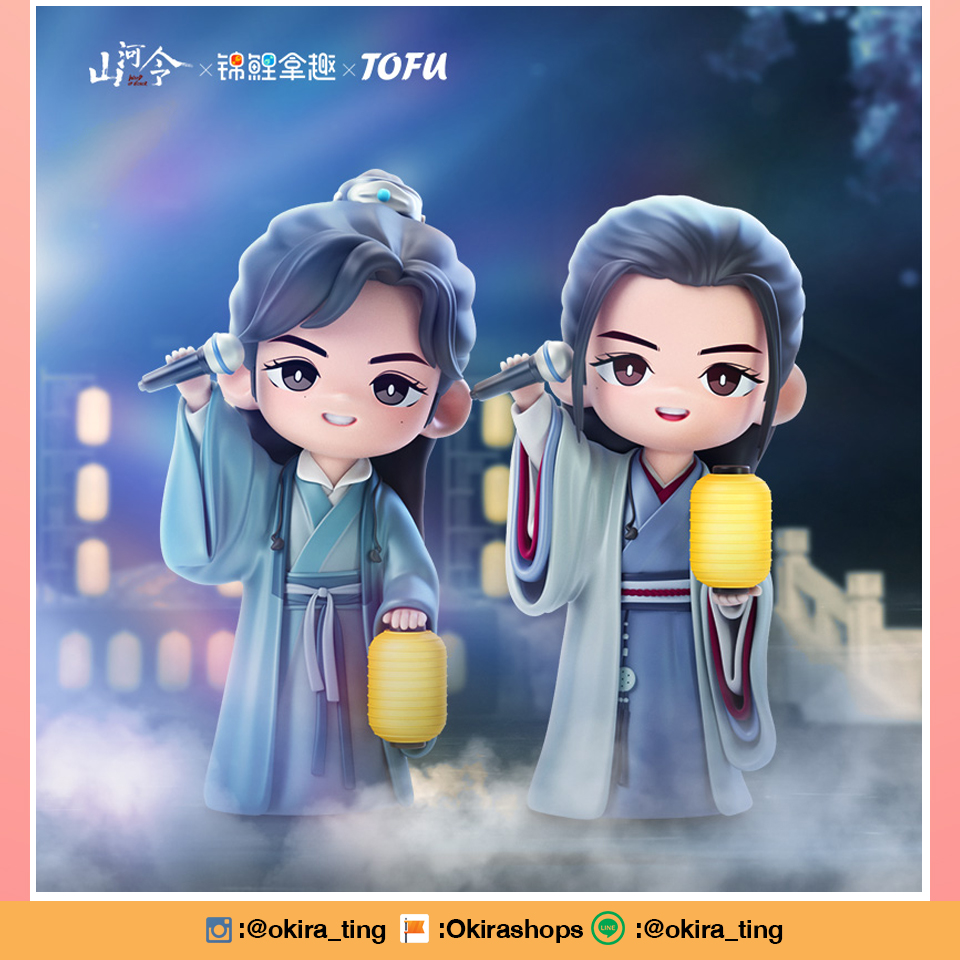 Pre - "Shanhe Ling" #นักรบพเนจรสุดขอบฟ้า x TOFU