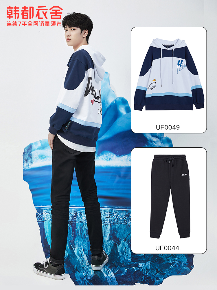 Pre - เสื้อ HSTYLE สไตล์เดียวกัน #MAJIAQI Liu Yaowen YanHaoxiang