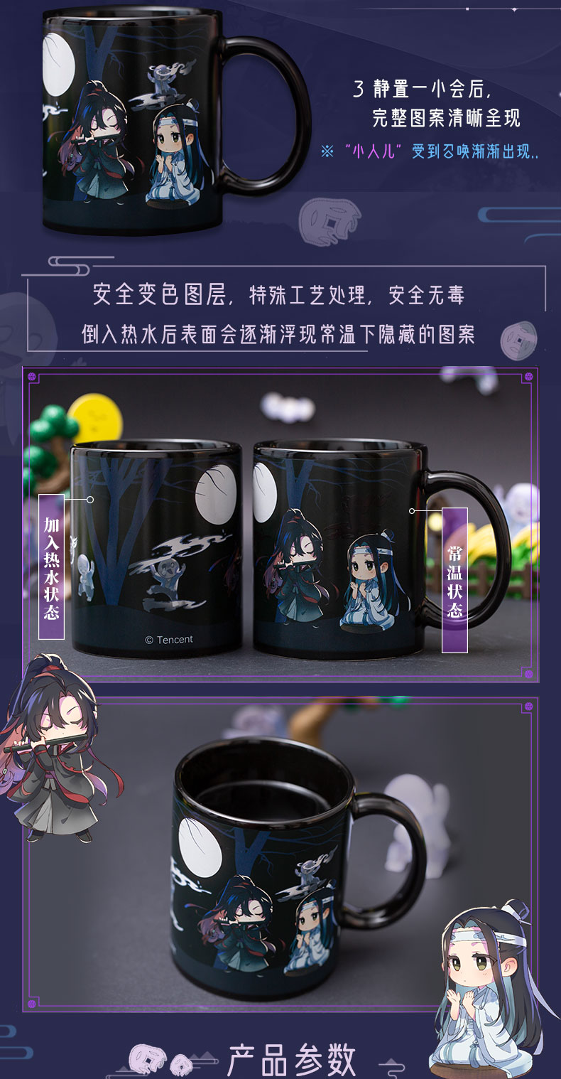 Pre - แก้ว Wei Wuxian วั่งเซี่ยน ปรมาจารย์ลัทธิมาร mdzs Official