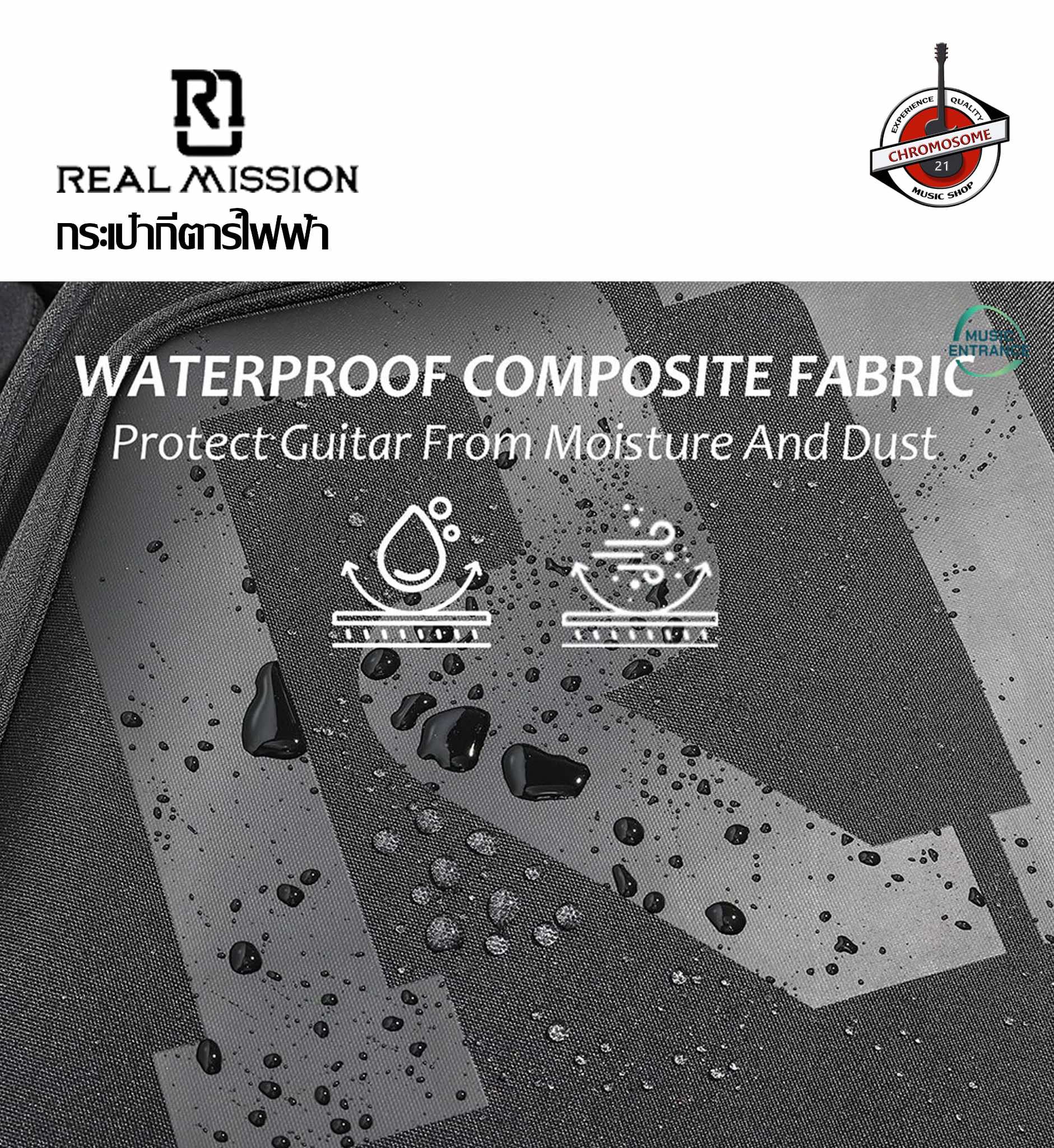 กระเป๋ากีตาร์ไฟฟ้า Real Mission Coolvox – สี Black