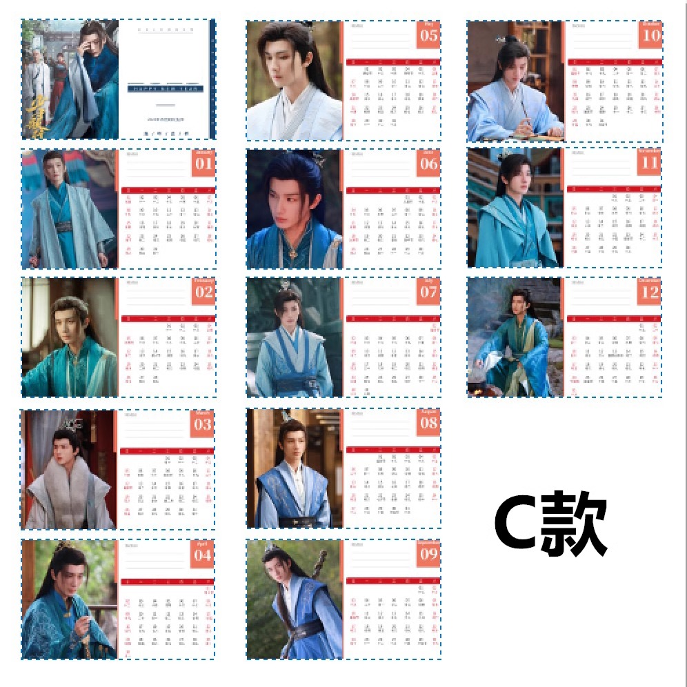 Pre - ปฏิทินตั้งโต๊ะลายหลี่หงอี้ LiHongyi 2025